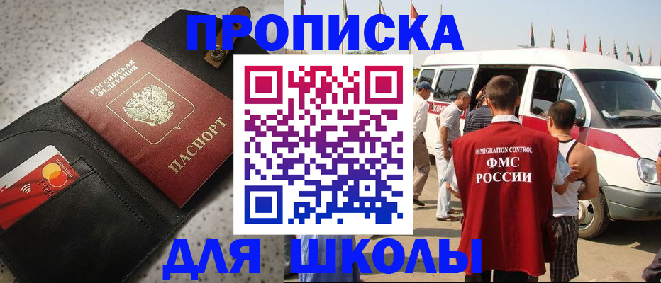 найти адрес прописки в Лянторе