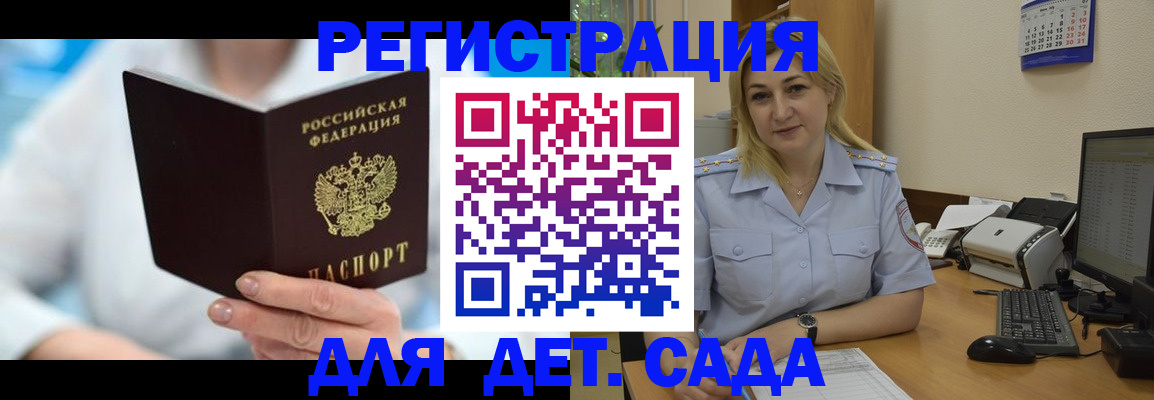 прописка паспорт в Лянторе